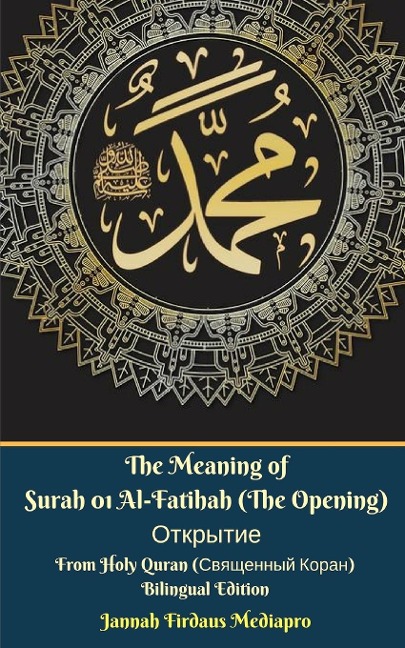 The Meaning of Surah 01 Al-Fatihah (The Opening) Открытие From Holy Quran (Священный Коран) Bilingual Edition