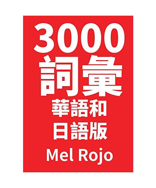 3000 ?? ??????