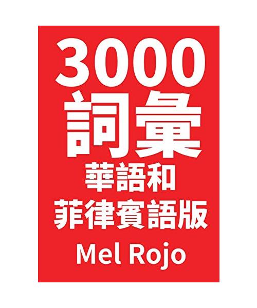 3000 ?? ????????