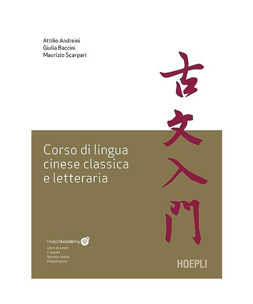 Corso di lingua cinese classica e letteraria