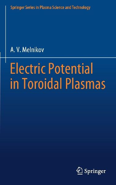 Electric Potential in Toroidal Plasmas