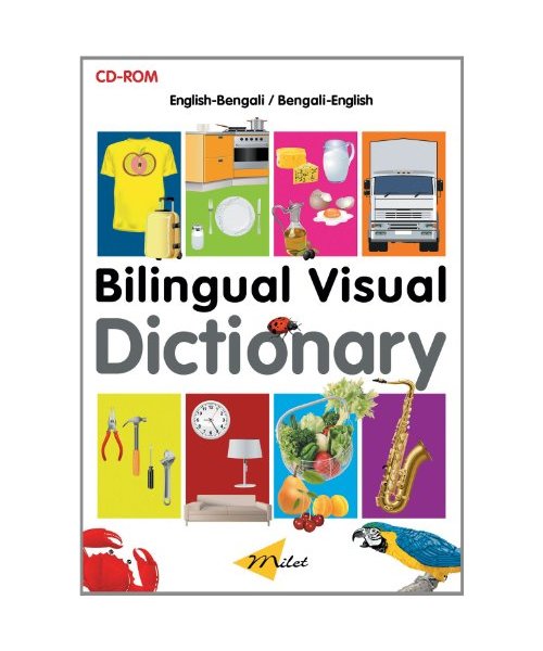 Bilingual Visual Dictionary CD-ROM (English-Bengali)
