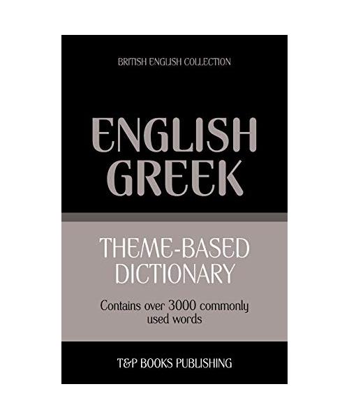 Theme-Based Dictionary British English-Greek - 3000 Words