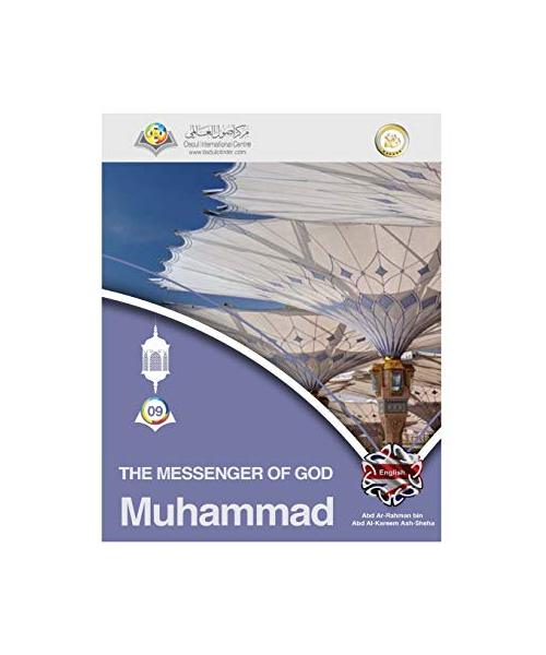 Muhammad The Messenger of God Hardcover Edition