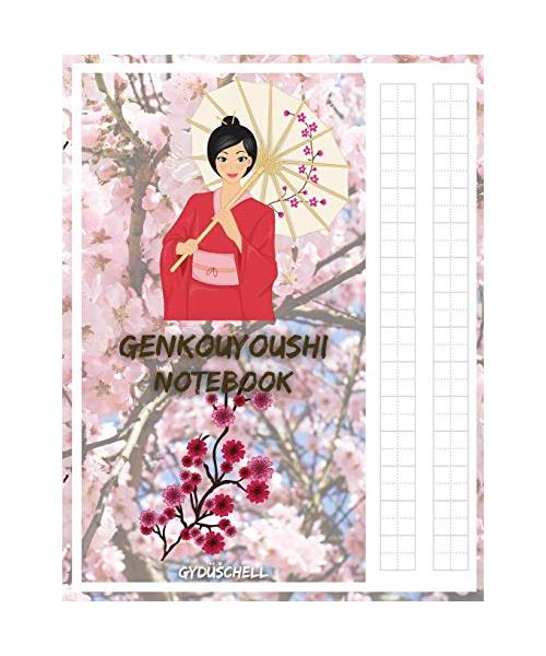 Genkouyoushi Notebook: Large Japanese Writing Practice Book, Write Hiragana Workbook 200 pages Japanese Notebook with Cornell Notes Most Comm