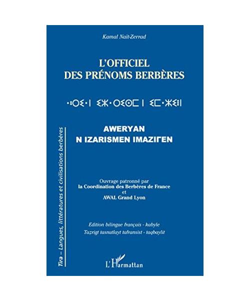 L'Officiel des prénoms berbères