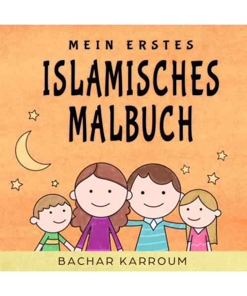 Mein erstes islamisches Malbuch: (Islam bücher für kinder)