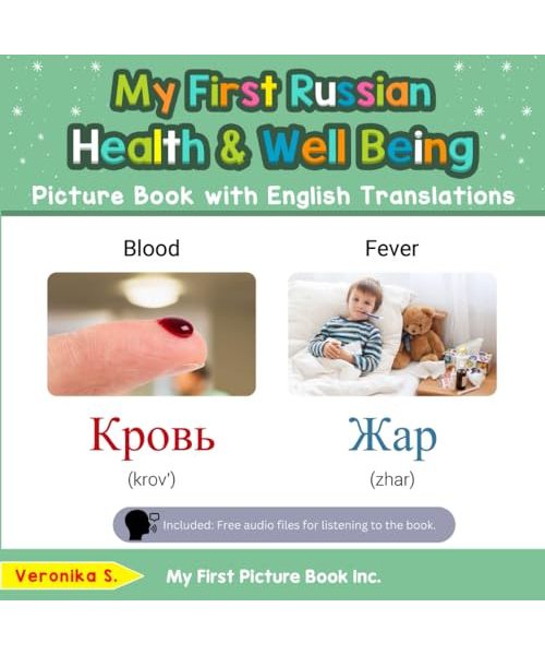 My First Russian Health and Well Being Picture Book with English Translations: Bilingual Early Learning & Easy Teaching Russian Books for Kids