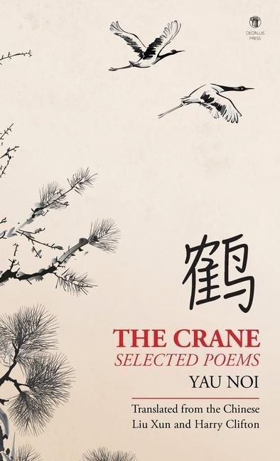 The Crane