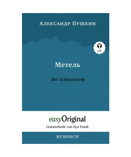 Metel' / Der Schneesturm (mit kostenlosem Audio-Download-Link)