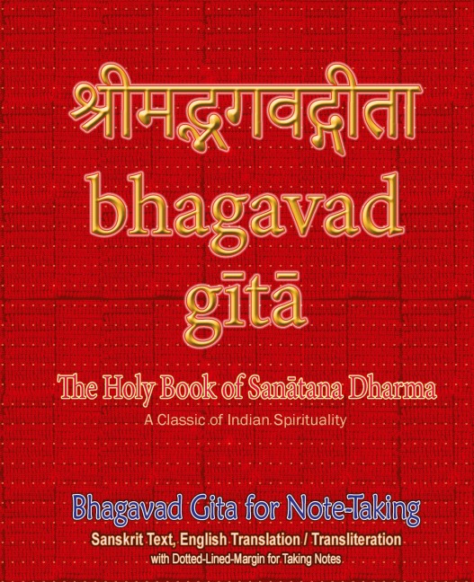 Bhagavad Gita for Note-taking