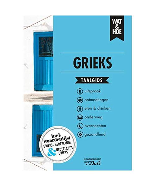 Grieks (Wat & hoe taalgidsen)