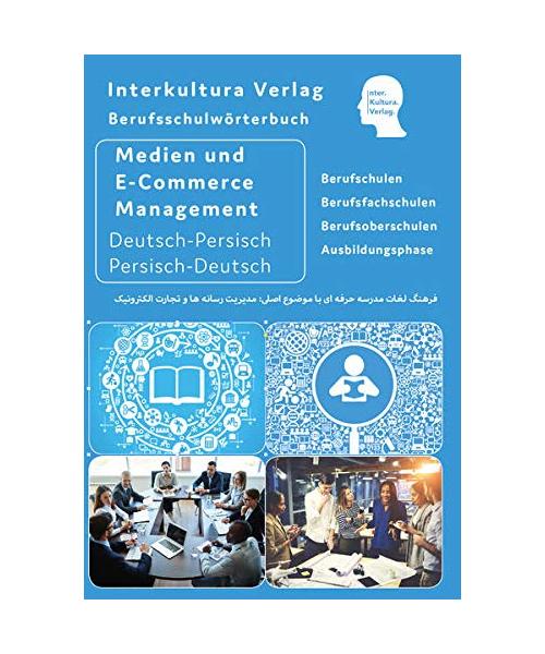 Berufsschulwörterbuch für Medien- und E-Commerce Management