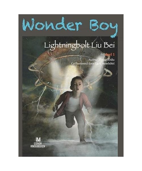 Deel 1: Guoma - deel 1 (Lightningbolt Bei, 1)