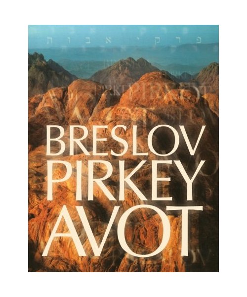Breslov Pirkey Avot: Etica de los Padres