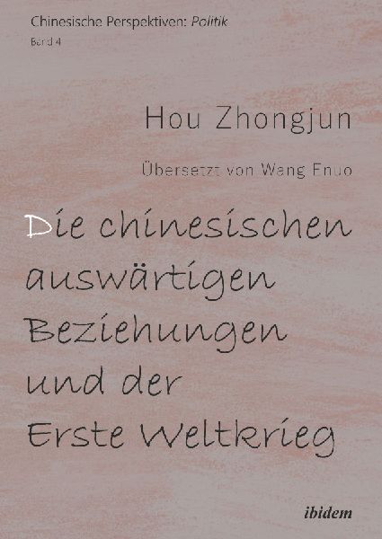 Die chinesischen auswärtigen Beziehungen und der Erste Weltkrieg