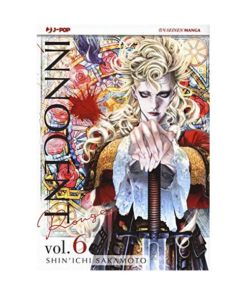 Innocent Rouge (Vol. 6) (J-POP)