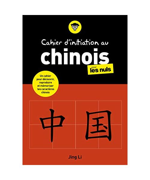 Cahier d'initiation au chinois pour les Nuls