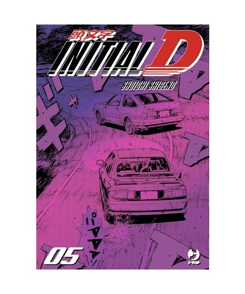 Initial D. Vol. 5