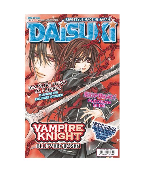 DAISUKI 03/09