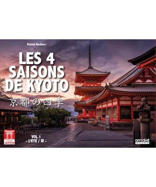 Les Quatre saisons de Kyoto - Volume 1 Eté: Tome 1, L'été
