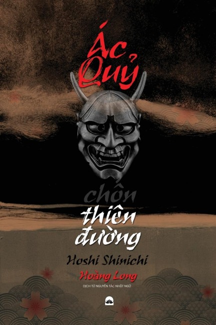 Ác Qu¿ Ch¿n Thiên Ð¿¿ng