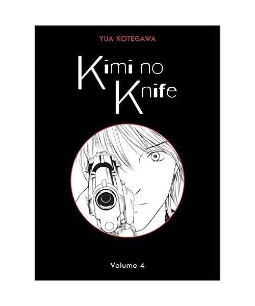 Kimi no Knife T04 (Nouvelle édition)
