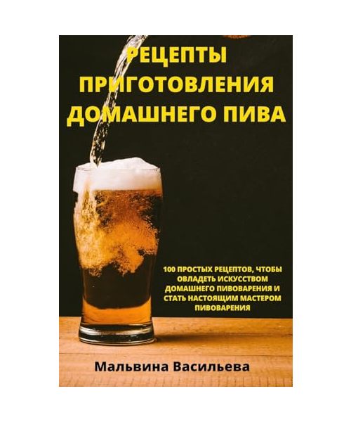РЕЦЕПТИ ЗА ВАРЕНЕ НА ДОМА
