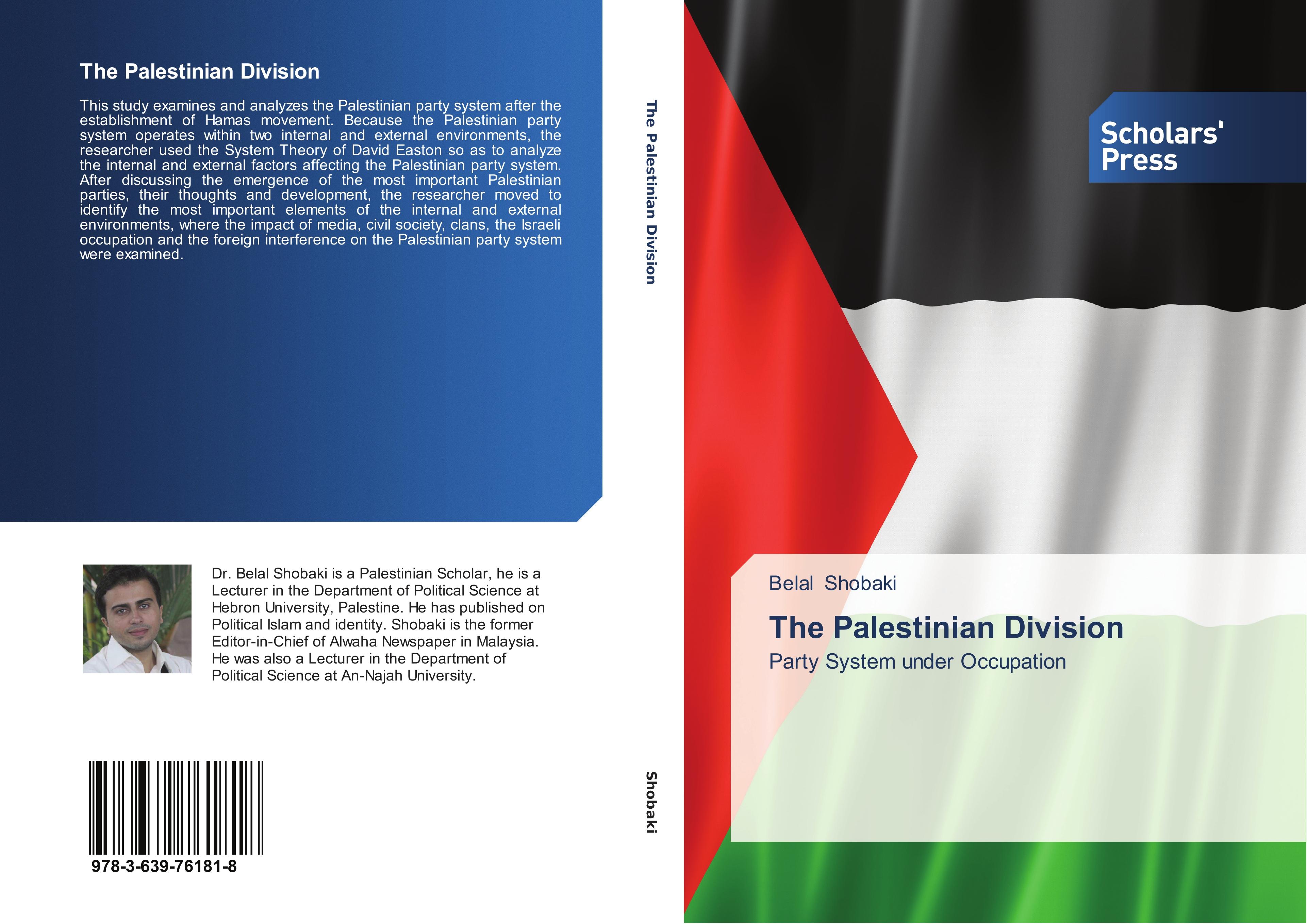 The Palestinian Division