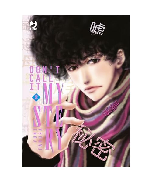 Don't call it mystery (Vol. 2) (J-POP)
