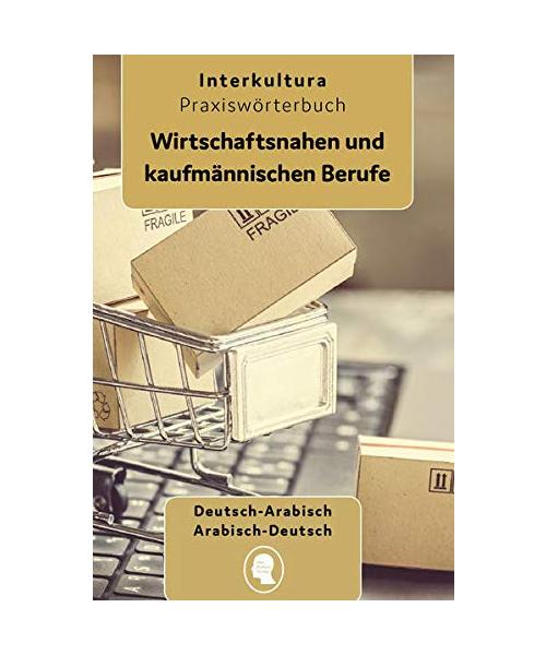 Praxiswörterbuch für die wirtschaftsnahen und kaufmännischen Berufe