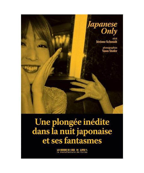 Japanese only: VOYAGE DANS L'EMPIRE DU SEXE