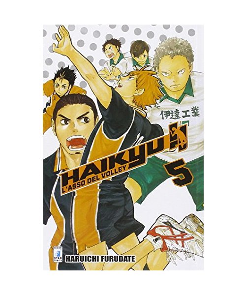 Haikyu!! (Vol. 5) (Target)