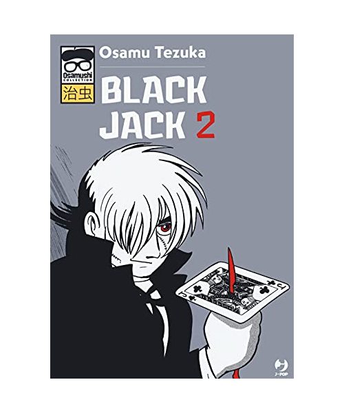 Black Jack (Vol. 2) (J-POP. Osamushi collection)