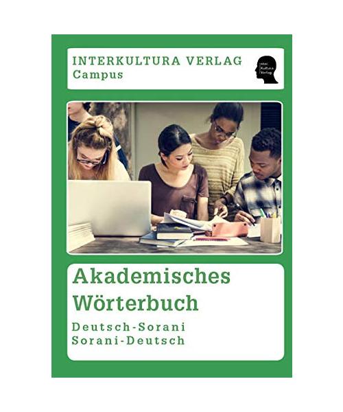 Akademisches Wörterbuch Deutsch-Sorani
