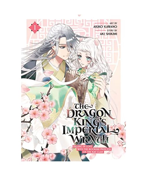 The Dragon King's Imperial Wrath: Falling in Love with the Bookish Princess of the Rat Clan Vol. 1