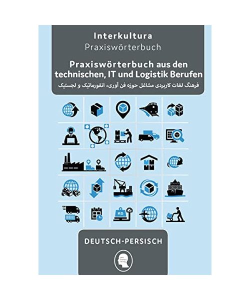 Praxiswörterbuch aus den technischen, IT und Logistik Berufen