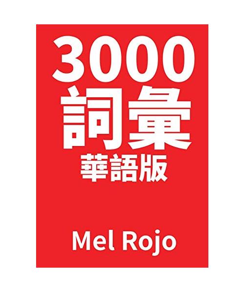 3000 ?? ???