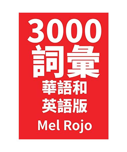 3000 ?? ??????