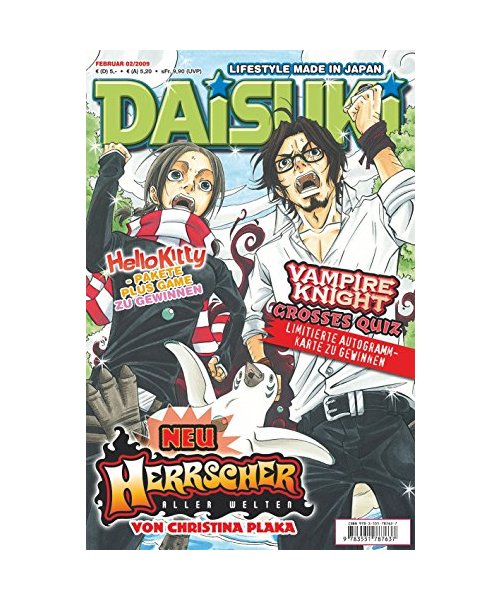 DAISUKI 73 02/09
