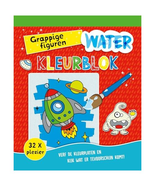 Waterkleurblok Grappige figuren: Verf de kleurplaten en kijk wat er tevoorschijn komt! (Waterkleuren)