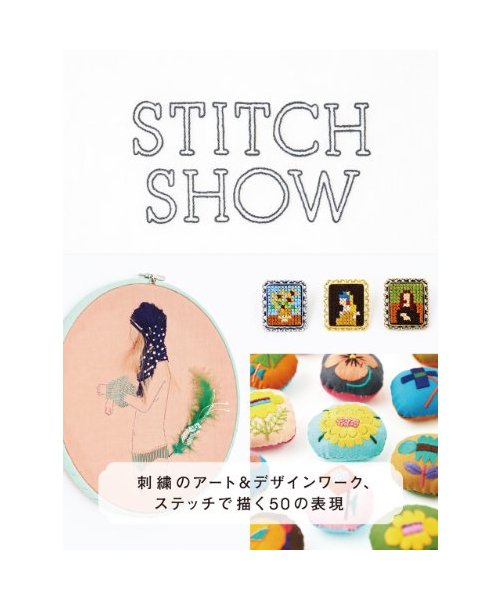 Stitch Show