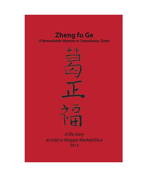 Zheng fu Ge