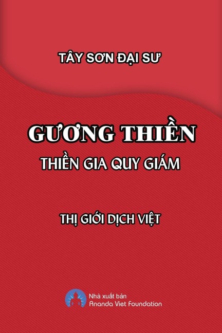 Guong Thien