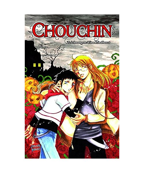 Chochin