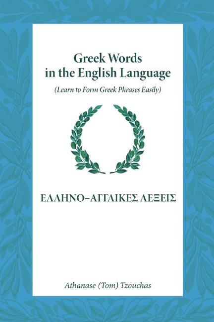 Greek Words in the English Language: Learn to Form Greek Phrases Easily