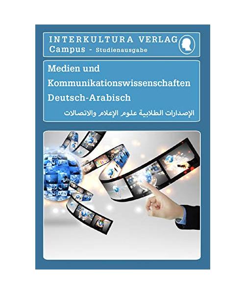 Studienwörterbuch für Medien- und Kommunikationswissenschaften