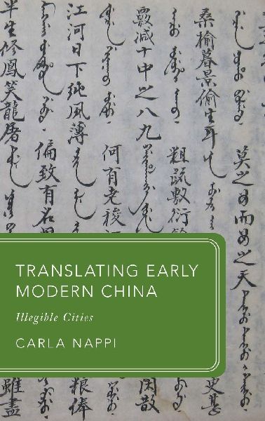 TRANSLATING EARLY MODERN CHINA GLA C