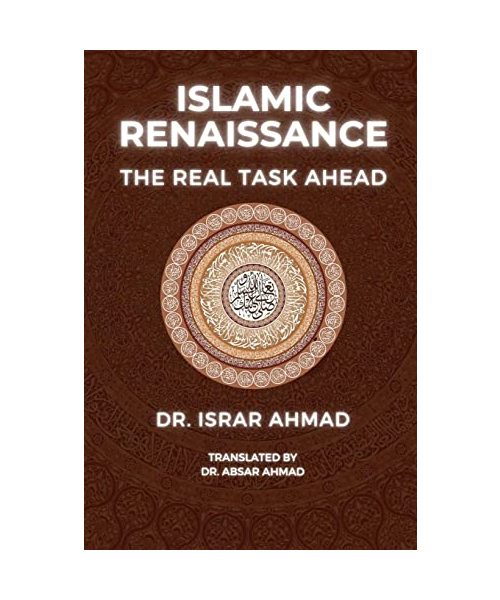 Islamic Renaissance - The Real Task Ahead