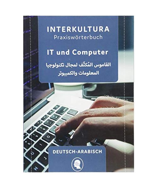 Interkultura Praxiswörterbuch für IT und Computer